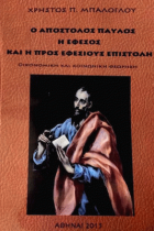 Τοπική εικόνα εξωφύλλου
