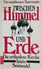 Τοπική εικόνα εξωφύλλου