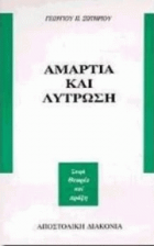 Τοπική εικόνα εξωφύλλου