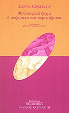 Τοπική εικόνα εξωφύλλου