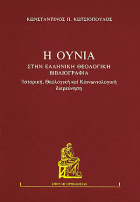 Τοπική εικόνα εξωφύλλου