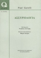 Τοπική εικόνα εξωφύλλου