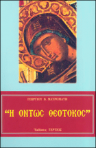 Τοπική εικόνα εξωφύλλου