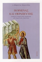 Τοπική εικόνα εξωφύλλου