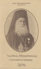 Τοπική εικόνα εξωφύλλου
