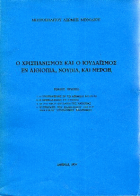 Τοπική εικόνα εξωφύλλου