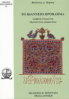 Τοπική εικόνα εξωφύλλου