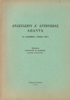 Τοπική εικόνα εξωφύλλου