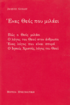Τοπική εικόνα εξωφύλλου