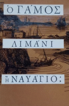 Τοπική εικόνα εξωφύλλου