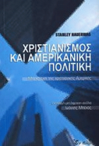 Τοπική εικόνα εξωφύλλου
