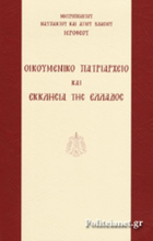 Τοπική εικόνα εξωφύλλου