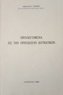 Τοπική εικόνα εξωφύλλου