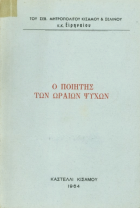Τοπική εικόνα εξωφύλλου