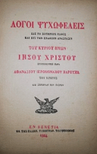 Τοπική εικόνα εξωφύλλου