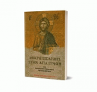 Τοπική εικόνα εξωφύλλου