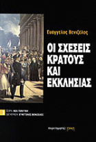 Τοπική εικόνα εξωφύλλου