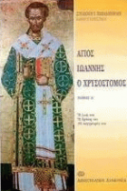 Τοπική εικόνα εξωφύλλου