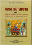 Τοπική εικόνα εξωφύλλου