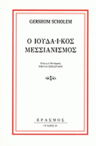 Τοπική εικόνα εξωφύλλου