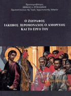 Τοπική εικόνα εξωφύλλου
