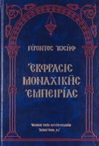 Τοπική εικόνα εξωφύλλου