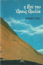 Τοπική εικόνα εξωφύλλου