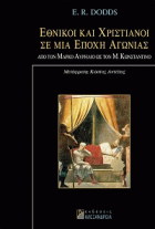Τοπική εικόνα εξωφύλλου