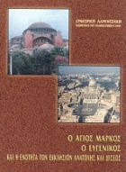 Τοπική εικόνα εξωφύλλου