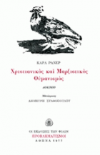 Τοπική εικόνα εξωφύλλου