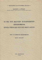 Τοπική εικόνα εξωφύλλου
