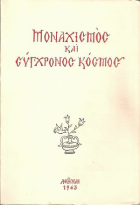 Τοπική εικόνα εξωφύλλου