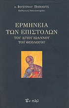Τοπική εικόνα εξωφύλλου