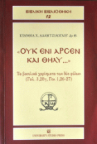 Τοπική εικόνα εξωφύλλου