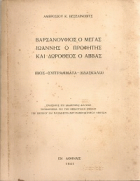 Τοπική εικόνα εξωφύλλου