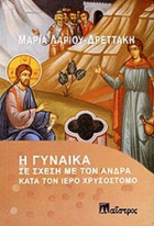 Τοπική εικόνα εξωφύλλου