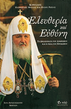 Τοπική εικόνα εξωφύλλου