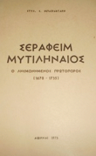Τοπική εικόνα εξωφύλλου