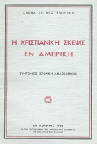 Τοπική εικόνα εξωφύλλου