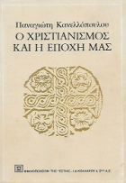 Τοπική εικόνα εξωφύλλου