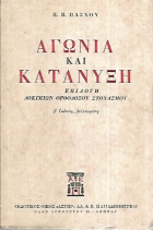 Τοπική εικόνα εξωφύλλου