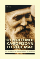 Τοπική εικόνα εξωφύλλου