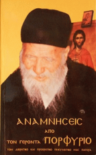 Τοπική εικόνα εξωφύλλου
