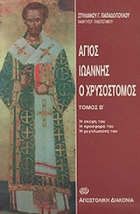 Τοπική εικόνα εξωφύλλου