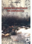 Τοπική εικόνα εξωφύλλου