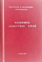 Τοπική εικόνα εξωφύλλου