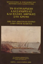 Τοπική εικόνα εξωφύλλου