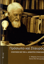 Τοπική εικόνα εξωφύλλου