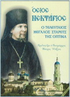Τοπική εικόνα εξωφύλλου