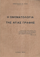 Τοπική εικόνα εξωφύλλου